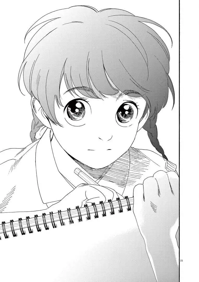 Kimi wa Houkago Insomnia Chapter 67 16